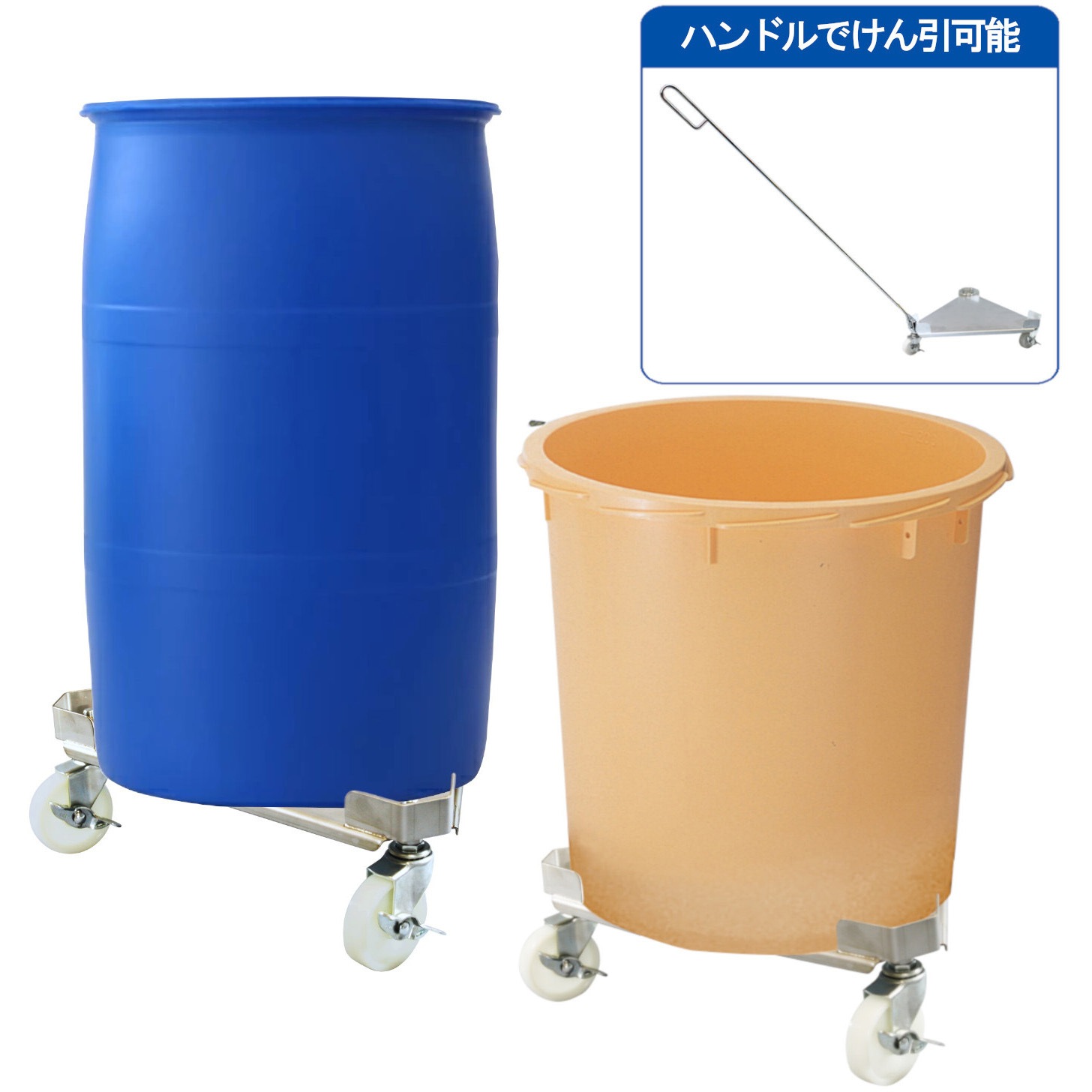S20-303 ステンレス三角台車 タル200L用・ドラム缶用 ステンレスキャスター エム・あい 高さ内寸128mm  S20-303