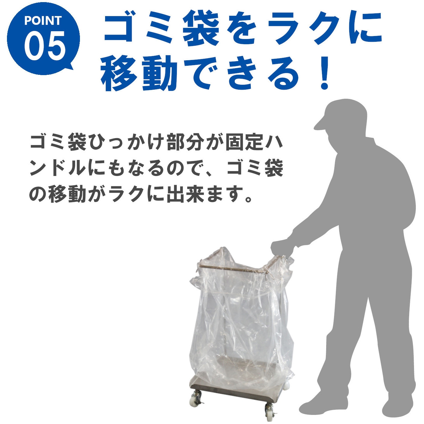 821-S67 SMC ゴミ袋キャリー ステンレス304 エム・あい 適合ゴミ