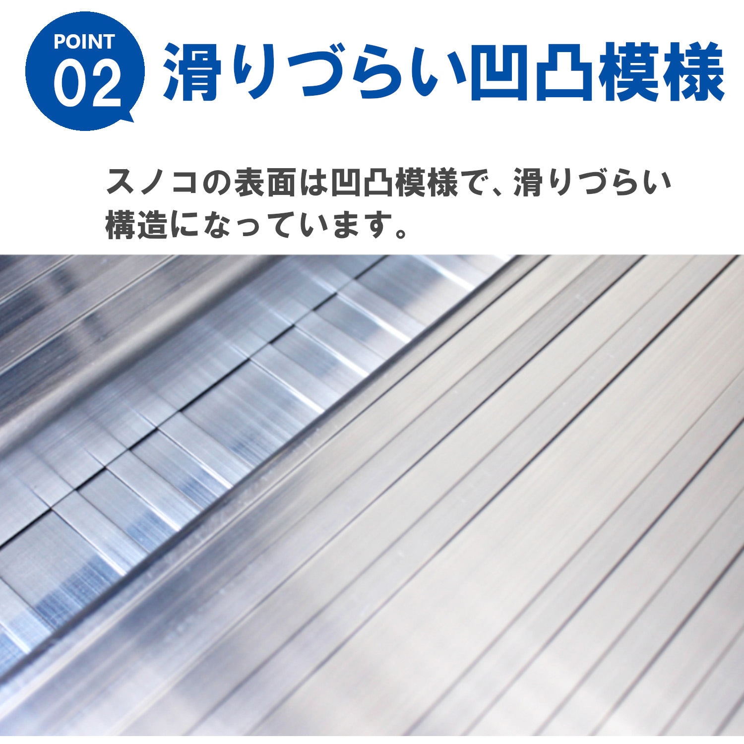 050-006 アルミ製スノコ 1台 エム・あい 【通販モノタロウ】