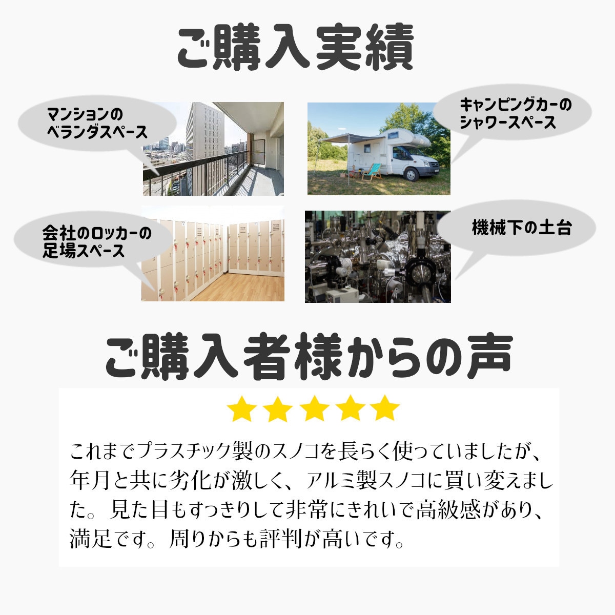 050-005 アルミ製スノコ 1台 エム・あい 【通販モノタロウ】