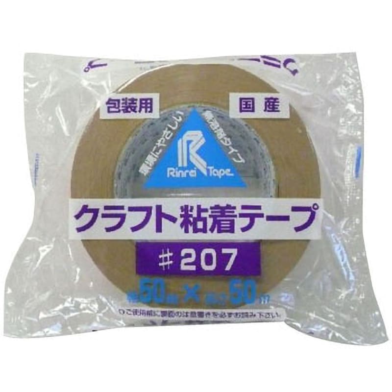 207 クラフトテープ#207 リンレイテープ テープ幅50mmテープ長さ50m 1巻 - 【通販モノタロウ】