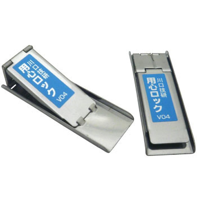専用　ロック NEW用心ロック 1袋(2個) GIKEN(川口技研) 【通販モノタロウ】