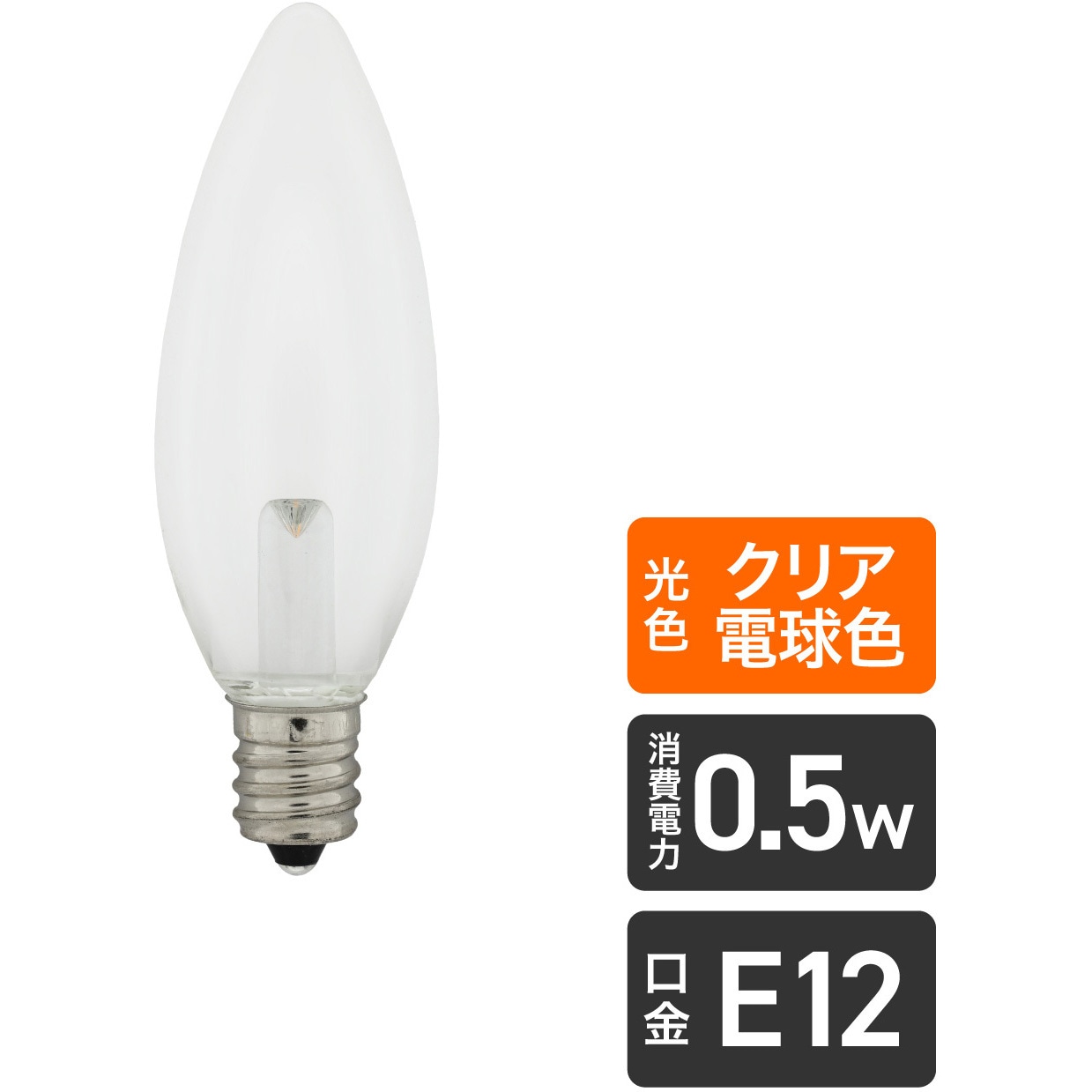 LDC1CL-G-E12-G316 LED電球シャンデリア形 ELPA 口金E12 省エネ LDC1CL