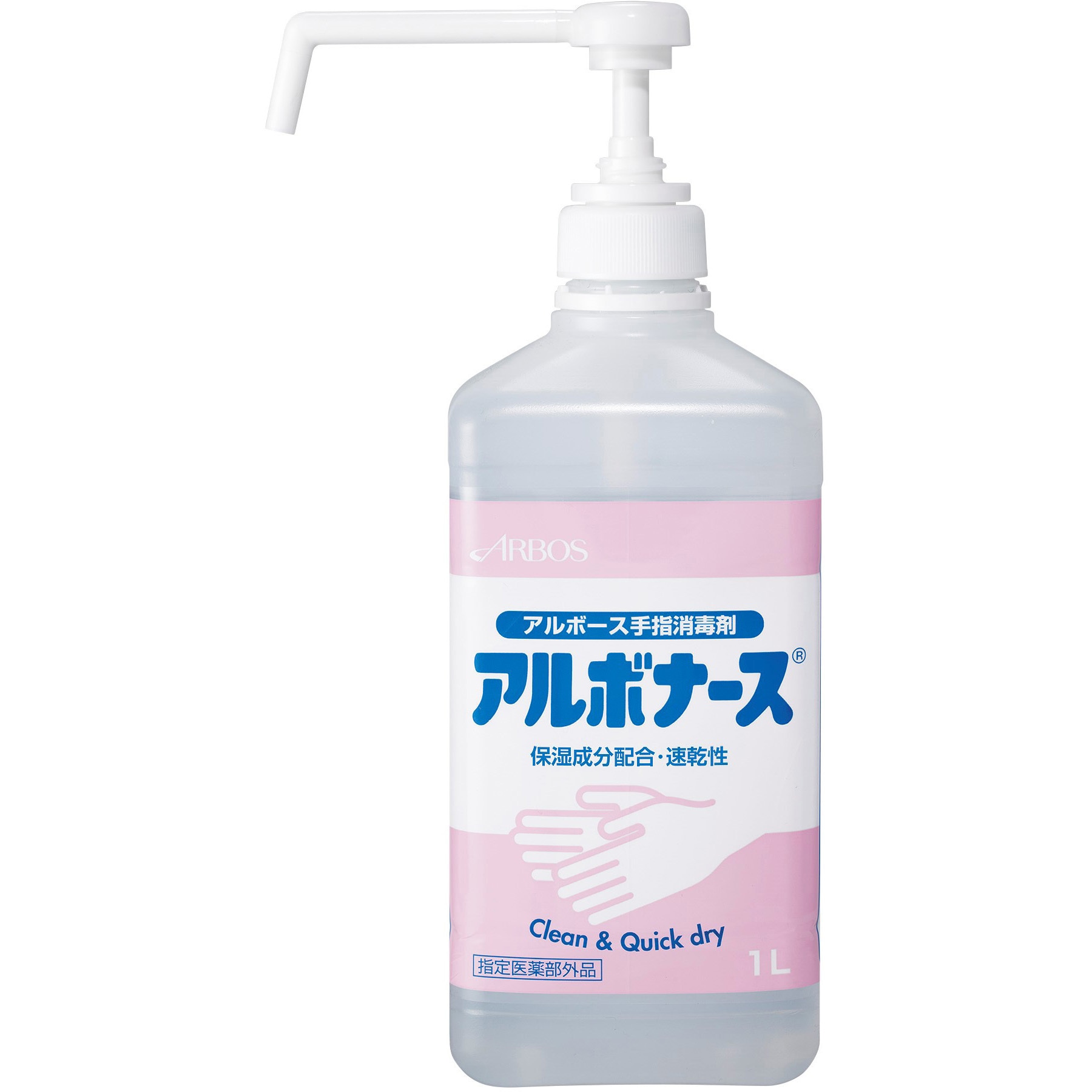 栗拾い　アルボナース 　手指消毒剤　4L　2本セット 14156 手指消毒剤 アルボナース アルボース 手指・皮膚の洗浄・消毒