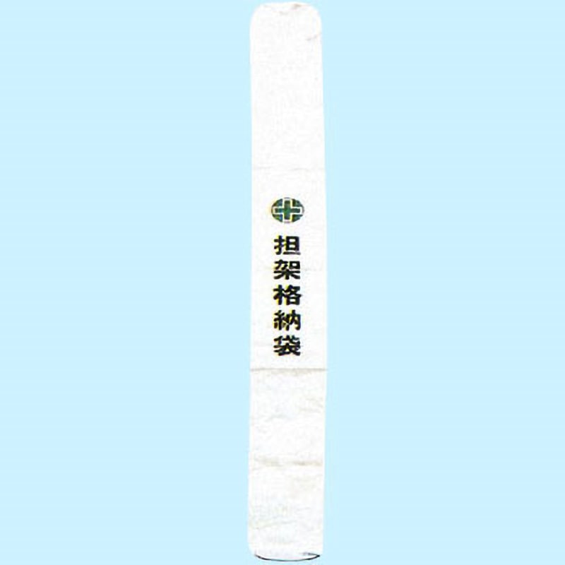 担架収納袋 1個 東京化成製作所 【通販モノタロウ】