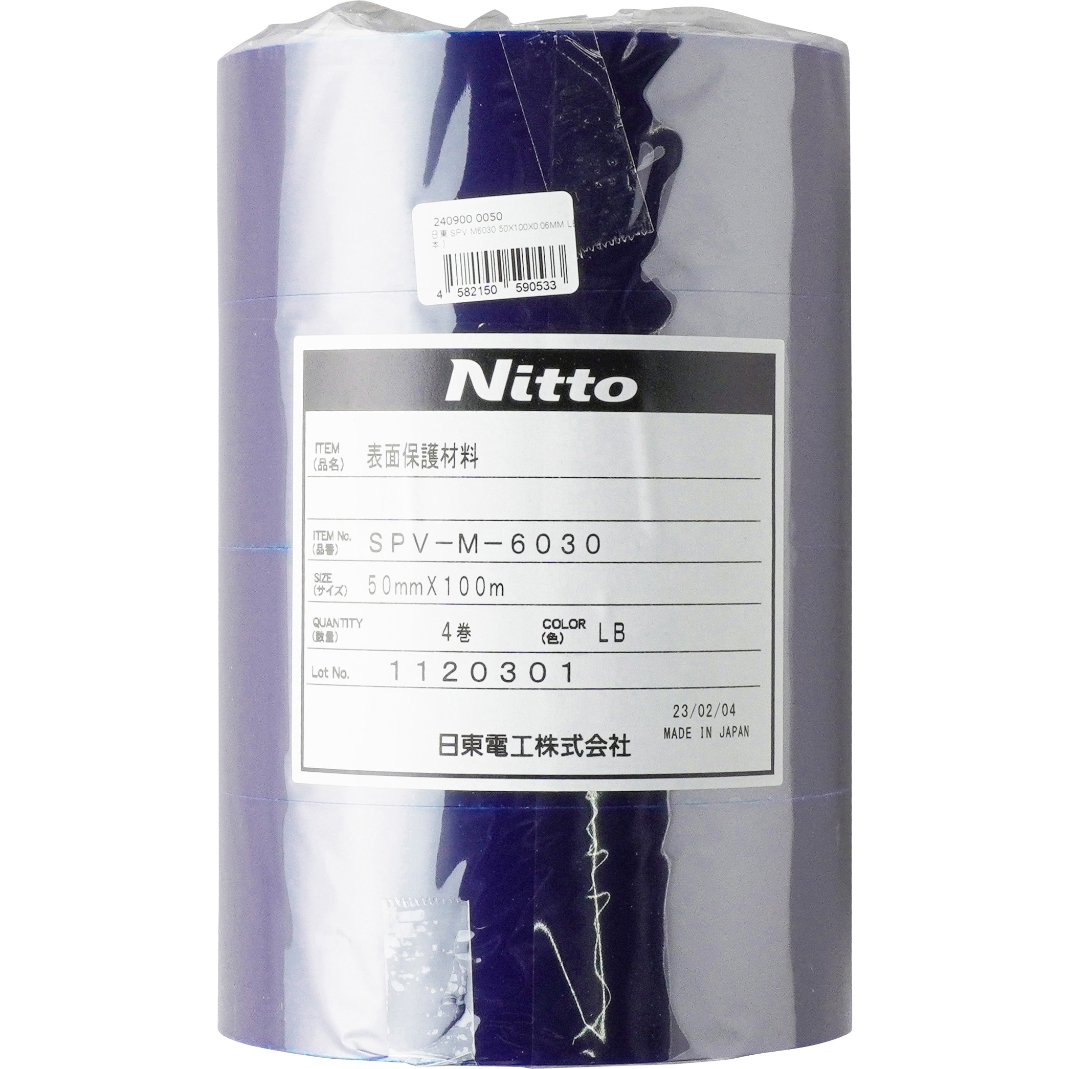 M-6030 SPVテープM-6030 日東電工 表面保護用 半透明(青)色 幅50mm長さ100m 1パック(4本) 5,998円