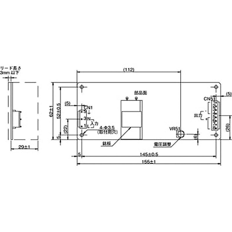 VS100E-12 スイッチング電源 VS-Eシリーズ TDKラムダ (最大)8.5A