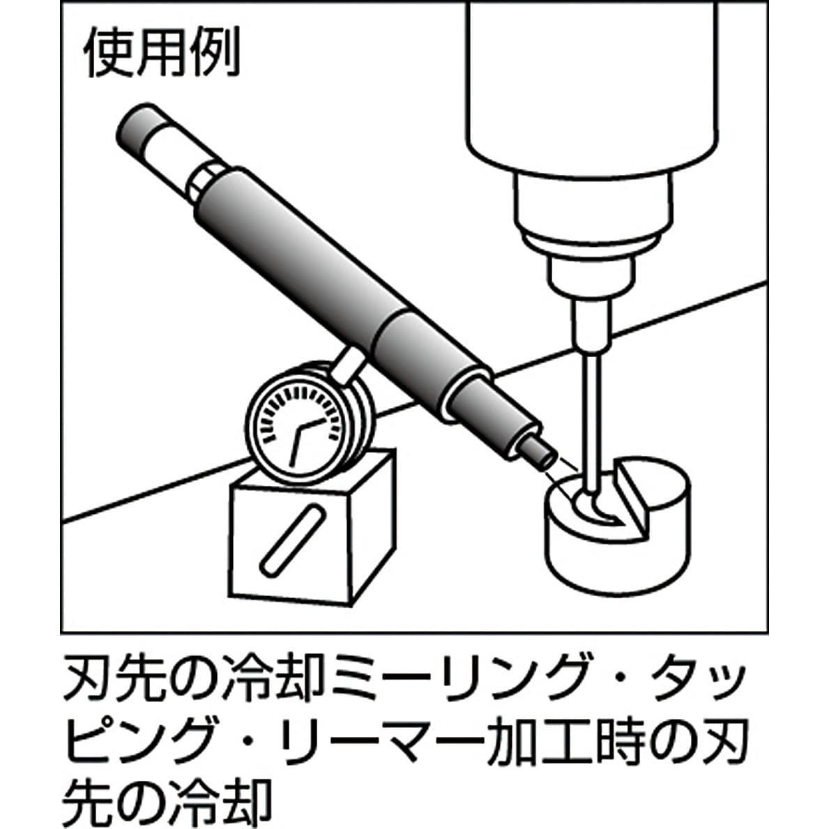 AC-50 エアークーラー 東浜商事 全長195mm AC-50 - 【通販モノタロウ】