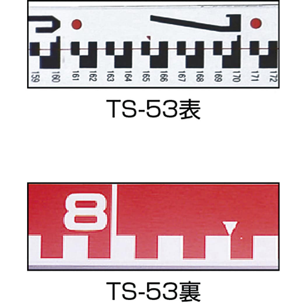 TS53 アルミスタッフ 1本 STS 【通販モノタロウ】