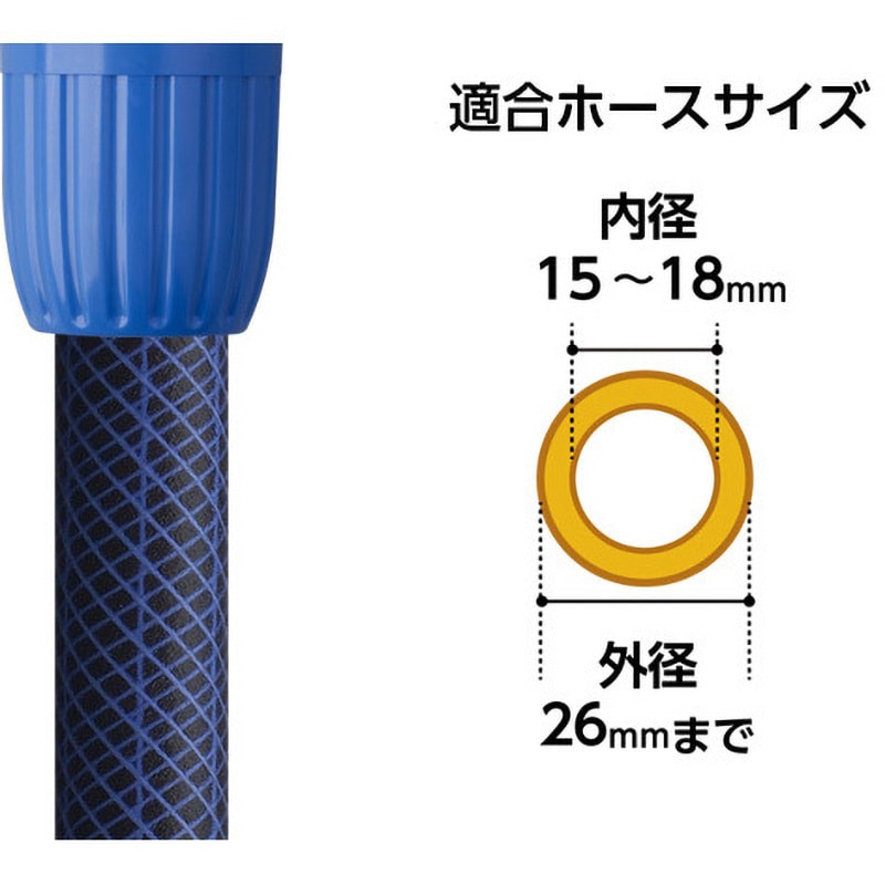 G-124 コネクタ タカギ ABS樹脂 適合ホース内径15～18mm 1個 G-124