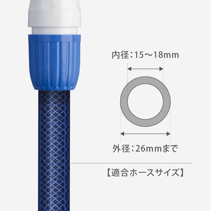 G-124 コネクタ タカギ ABS樹脂 適合ホース内径15～18mm G-124