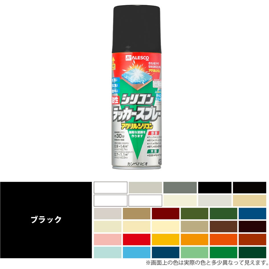 587644022420 油性シリコンラッカースプレー ラッカー系塗料