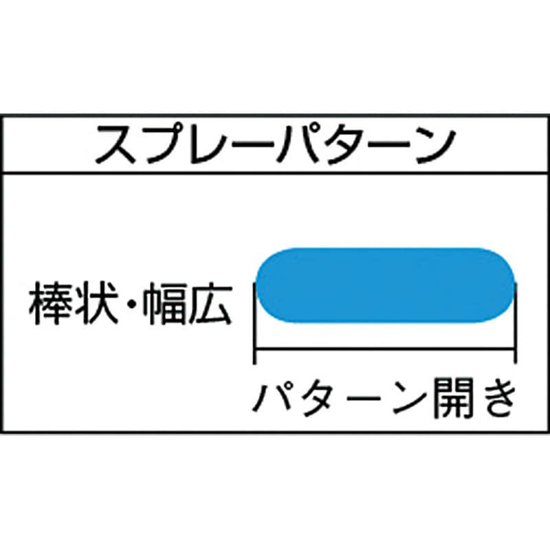 JGX-502-125-2.5-S スプレーガン JGXシリーズ(吸上式) デビルビス ノズル口径2.5mm - 【通販モノタロウ】