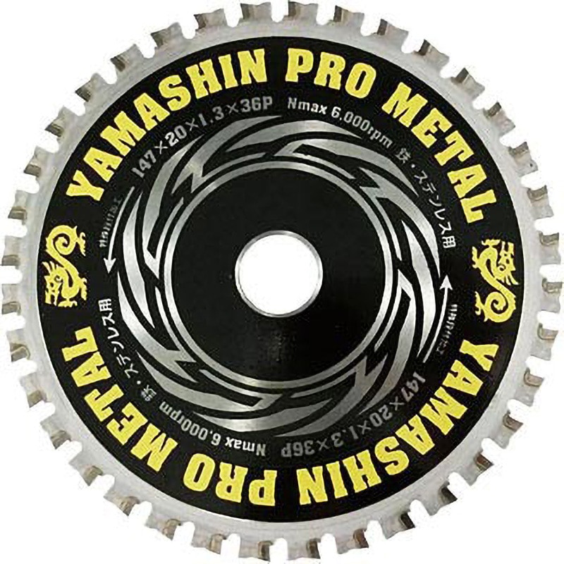 YSD147PM パウダーチタンチップソー(プロメタル) Y'sGOD 刃数36P 穴径20mm  YSD147PM