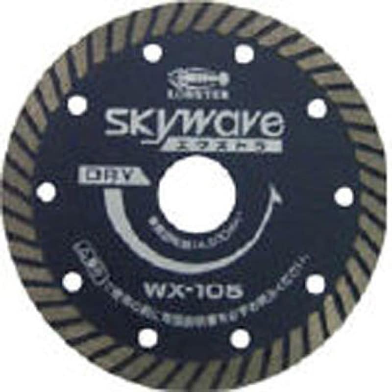WX105F ダイヤモンドホイール スカイウェーブエクストラ (フランジ付) LOBSTER(ロブスター/エビ印/ロブテックス) 外径105mm厚さ2mm