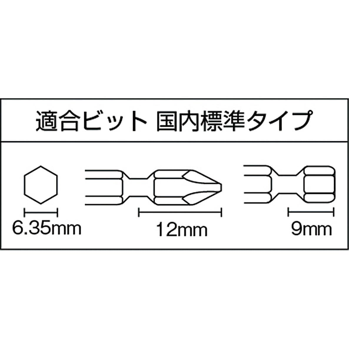 US-5W インパクトドライバ 1台 瓜生製作 【通販モノタロウ】