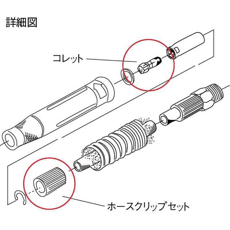 260103 ニューモータ用コレット ゼム 全長19mm - 【通販モノタロウ】 260103 ニューモータ用コレット ゼム 全長19mm - 【通販モノタロウ】
