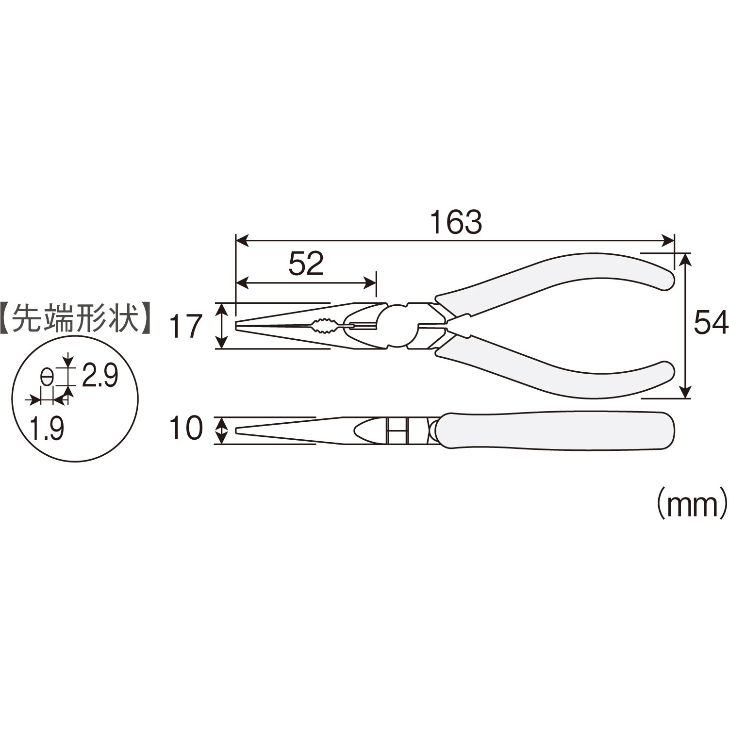P-15-150 ラジオペンチ ホーザン 滑り止めローレット付 先細 バネ無し