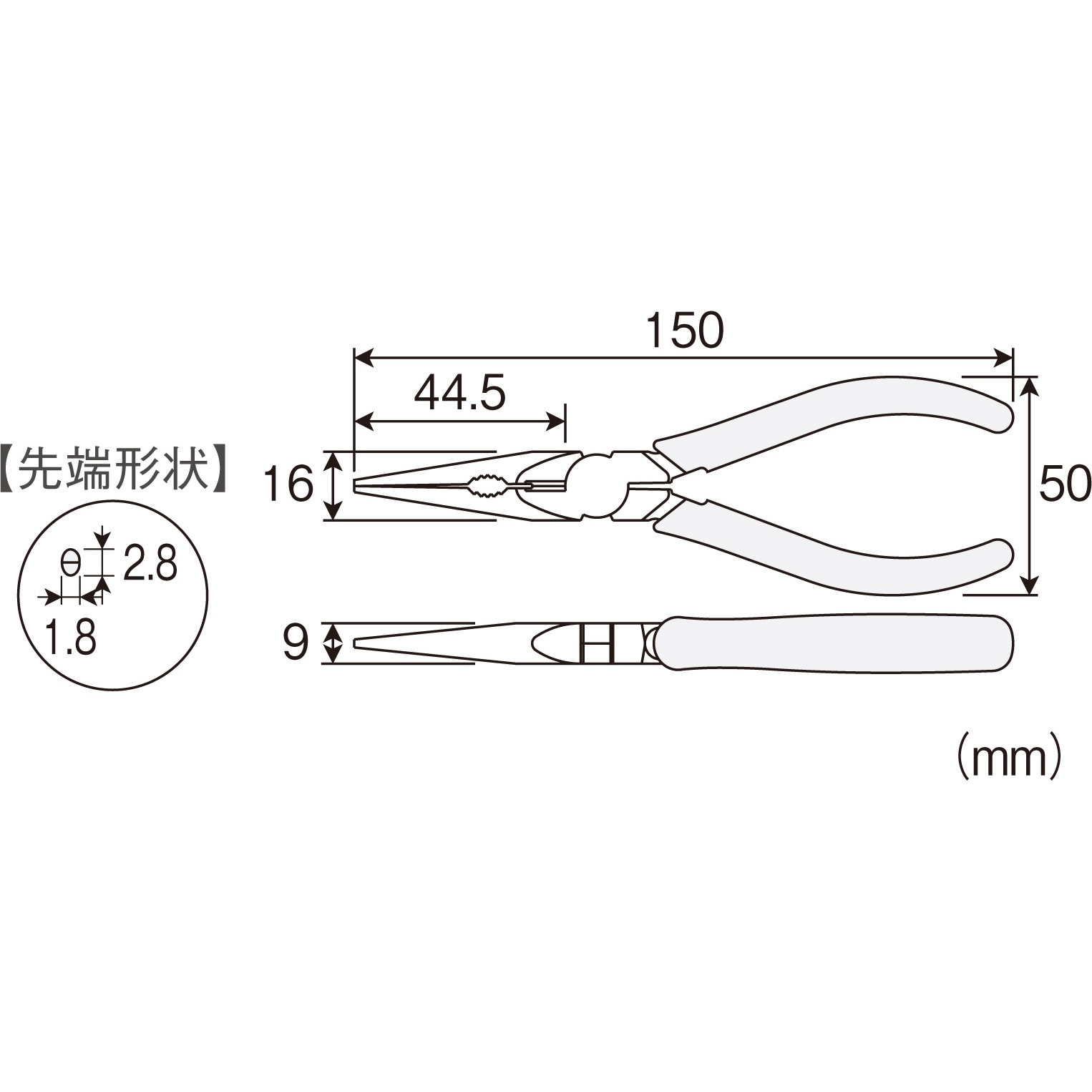 P-15-125 ラジオペンチ ホーザン 滑り止めローレット付 先細