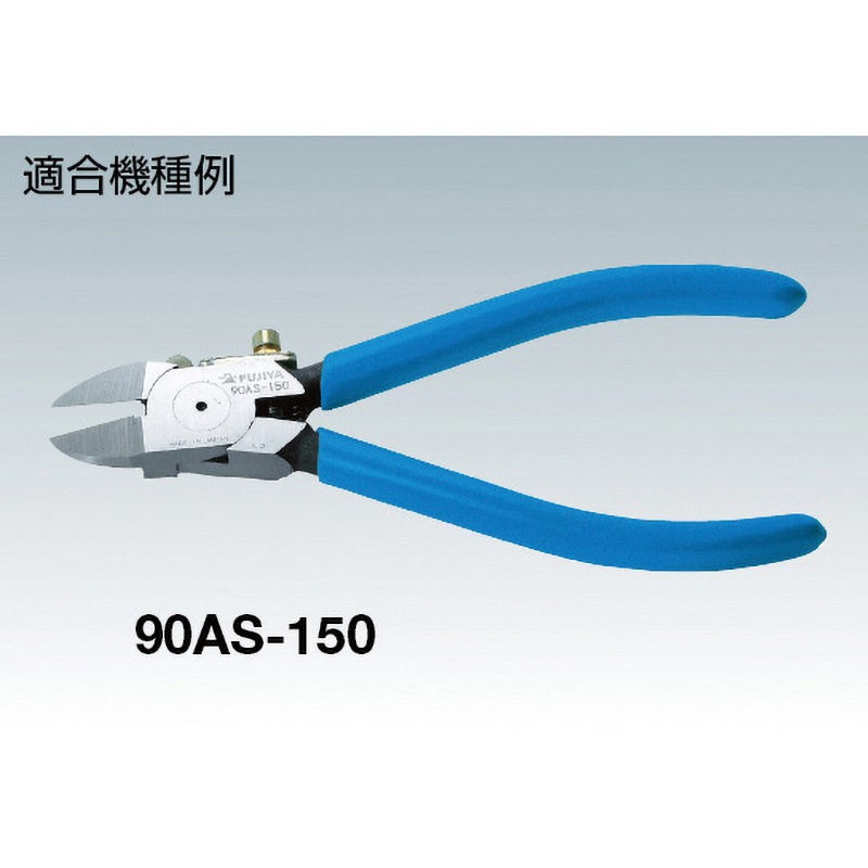 FNS-1 ペンチ・ニッパ用交換バネ フジ矢 1袋(5本) FNS-1 【通販
