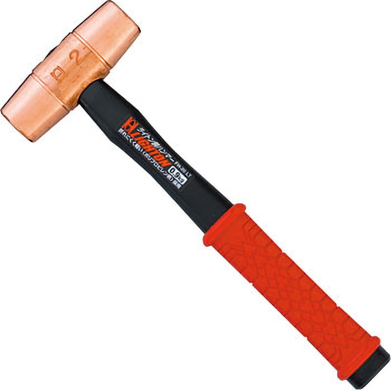 銅ハンマー2kg 玄能 セット 切頭