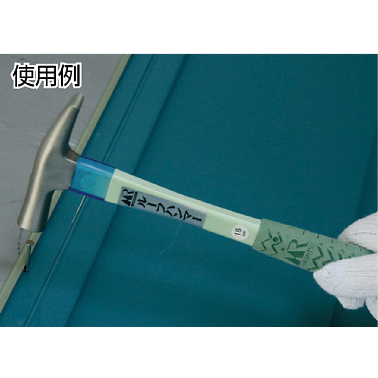 HNGR-0021 ルーフハンマー 盛光 頭径21mm HNGR-0021 - 【通販