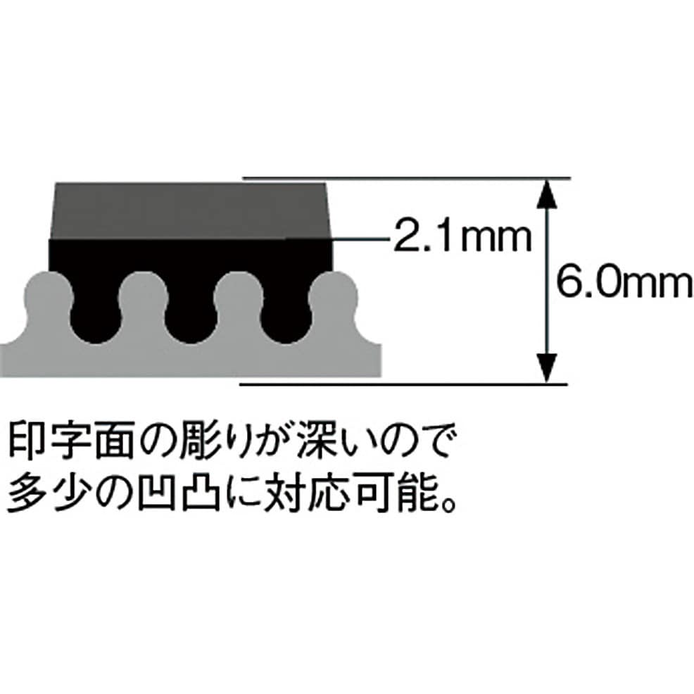 マーキングマン 差替式ゴム印 数字 漢字セット 1個 マーキングマン 通販サイトmonotaro