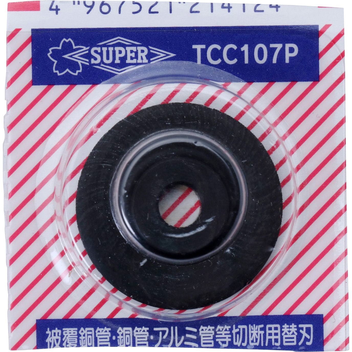 TCC107P チューブカッター用替刃 1枚 スーパーツール 【通販サイトMonotaRO】