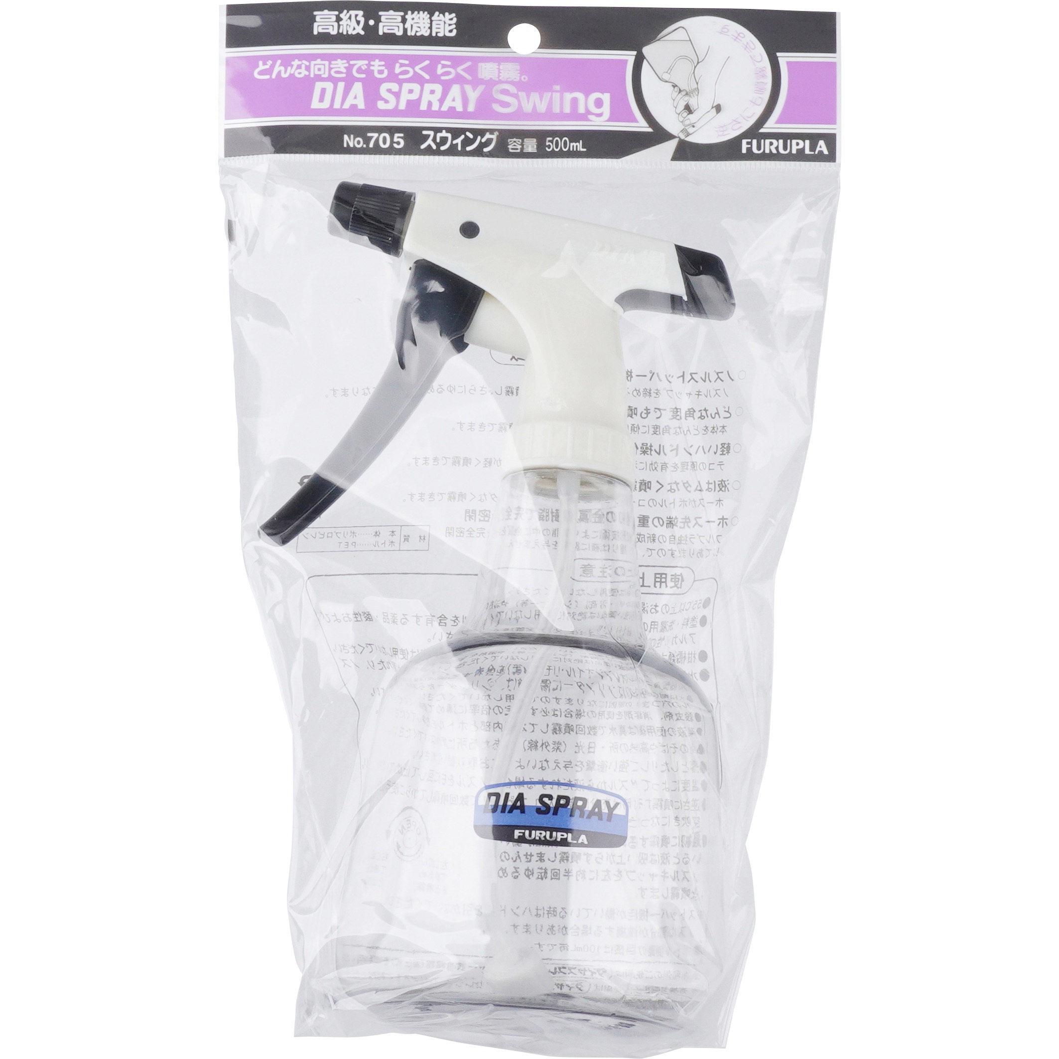 705-03 ダイヤスプレースウィング500 1個 フルプラ 【通販モノタロウ】