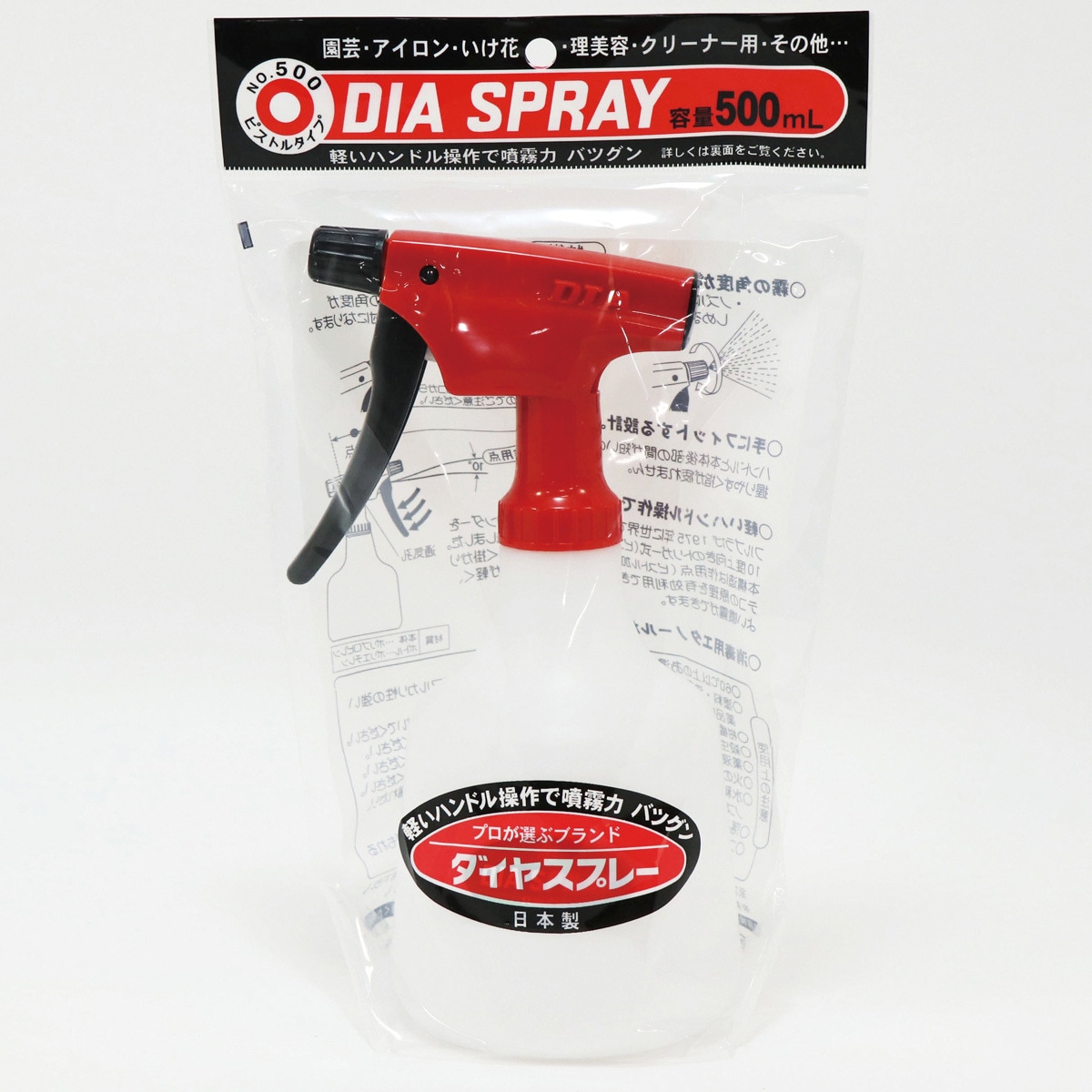 フルプラ プレッシャー式噴霧器 フルプラ プレッシャー式噴霧器 単頭 