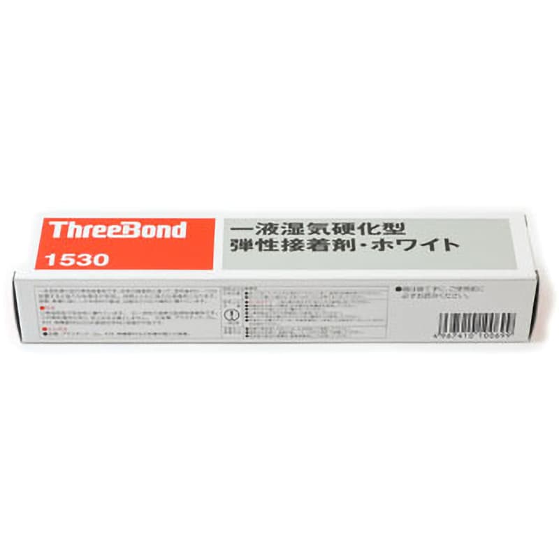 TB1530-150 一液無溶剤系湿気硬化型弾性接着剤 スリーボンド 1本(150mL) TB1530-150 - 【通販モノタロウ】