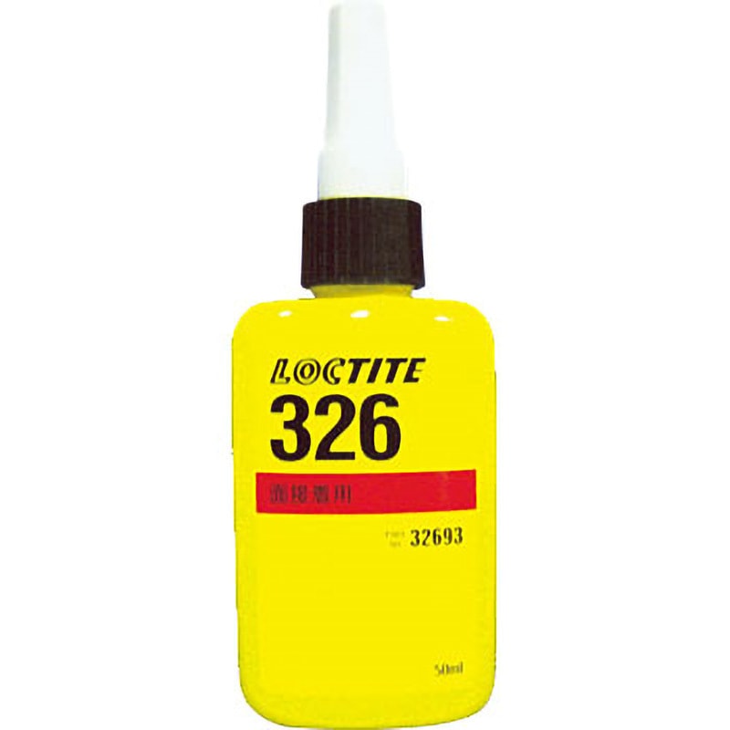 326-50 LOCTITE 構造用接着剤 326 LOCTITE(ロックタイト/ヘンケル) 容量50mL