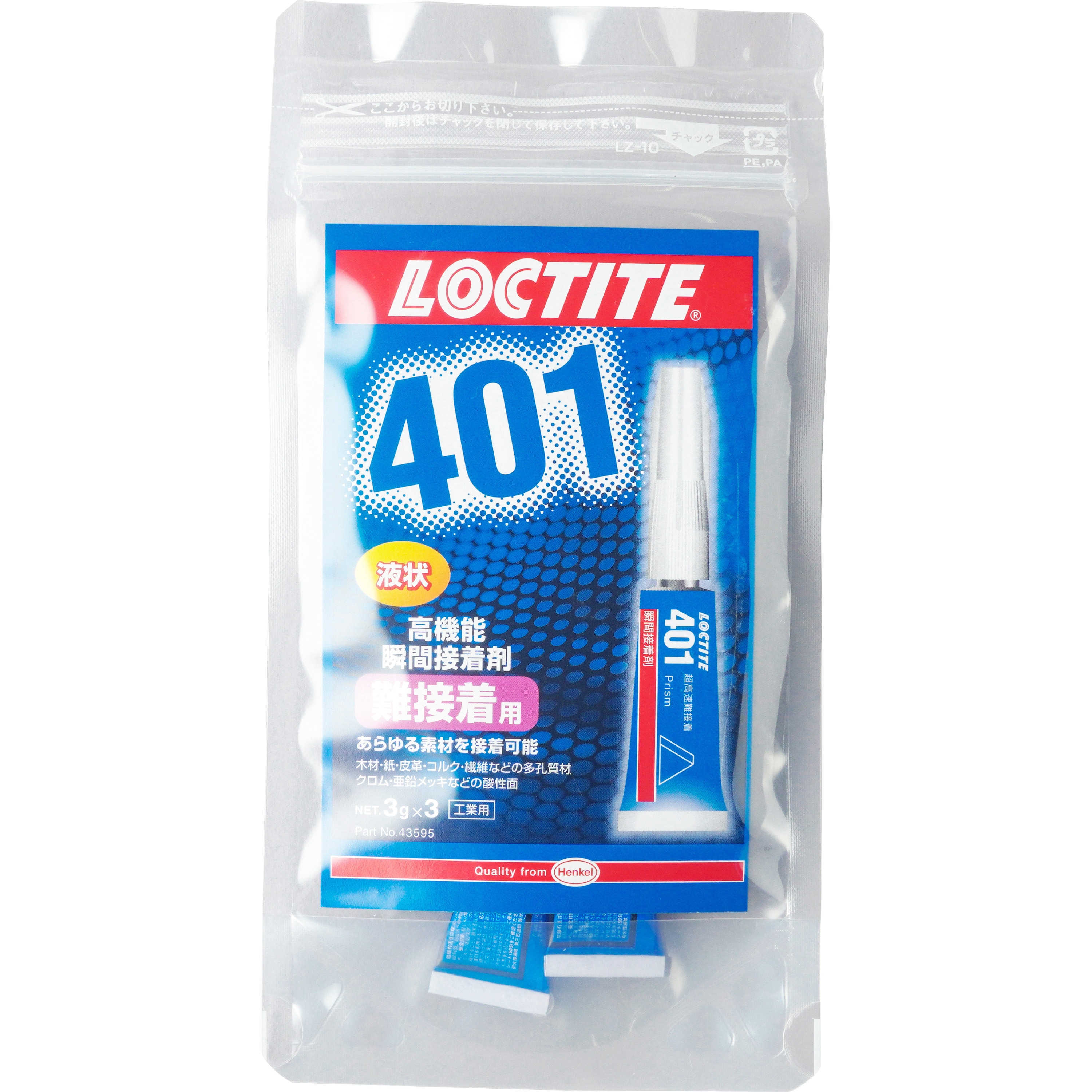 yodobashi.com ヘンケル ストア henkel ロックタイト loctite lkr004 強力瞬間接着剤 靴用 386