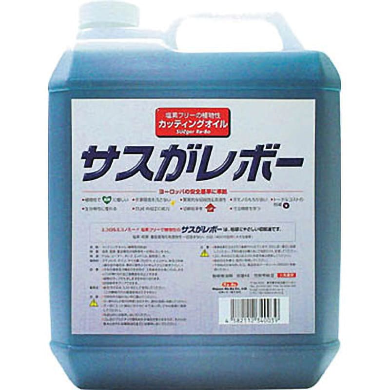 6001CL 植物性切削油 サスがレボー 1缶(4L) レプコ 【通販サイトMonotaRO】