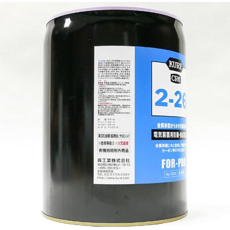 1023 KURE 2ー26 1缶(18.9L) 呉工業(クレ) 【通販モノタロウ】
