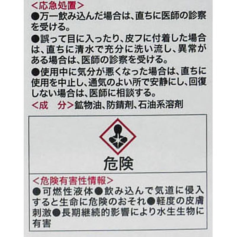 1006 クレ5-56 1缶(3.785L) 呉工業(クレ) 【通販モノタロウ】