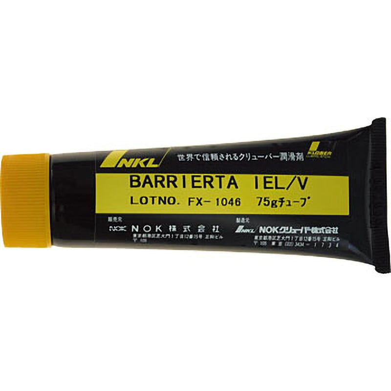 BARRIERTA IEL/V BARRIERTA IEL/V 1本(75g) NOKクリューバー 【通販サイトMonotaRO】