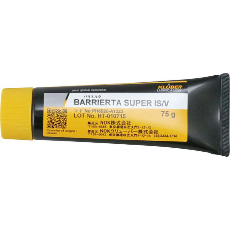 BARRIERTA SUPER IS/V クリューバー 超高真空フッ素グリース 1本(75g) NOKクリューバー 【通販モノタロウ】
