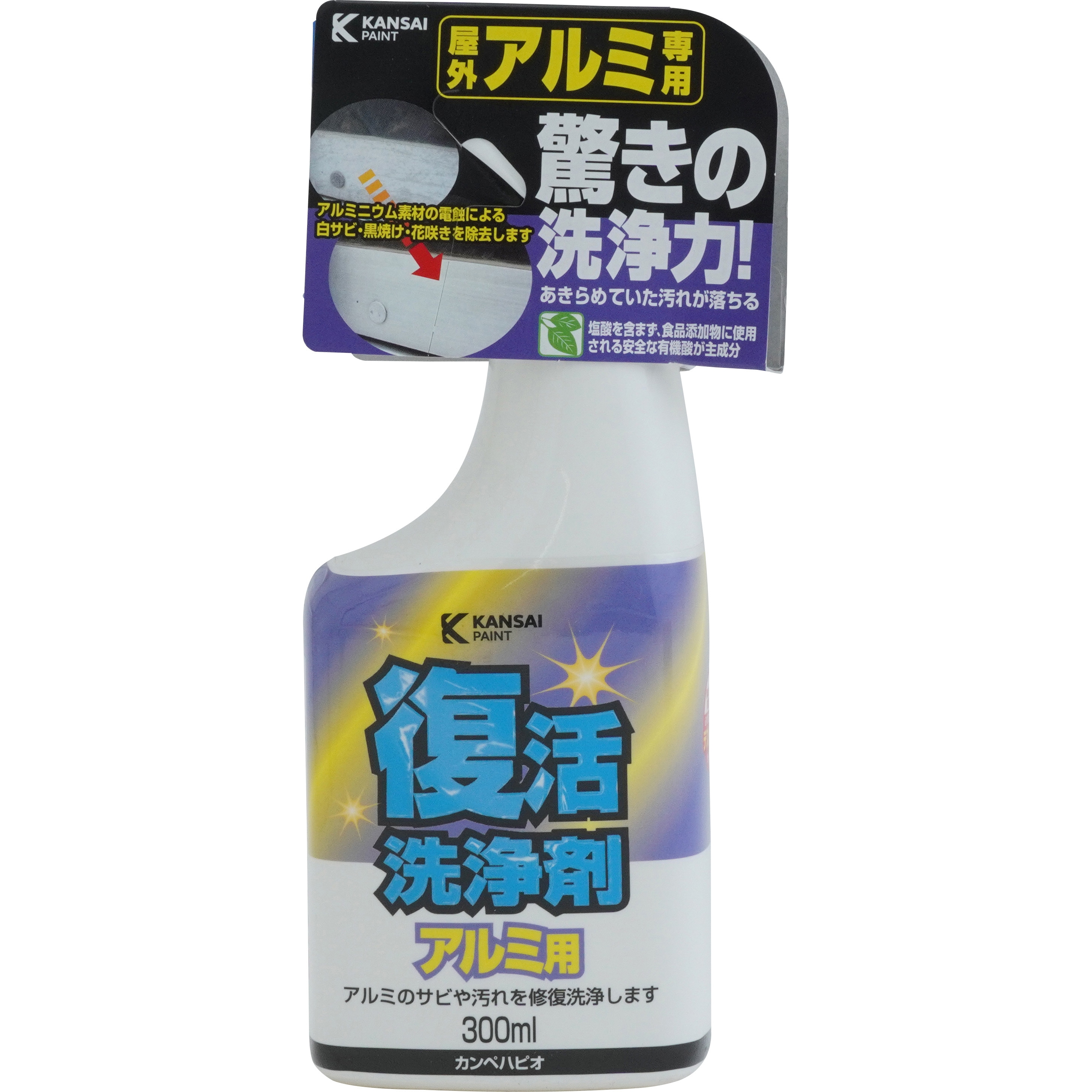 カンペハピオ 洗剤 復活洗浄剤 アルミ用 2L 驚きの洗浄力 掃除
