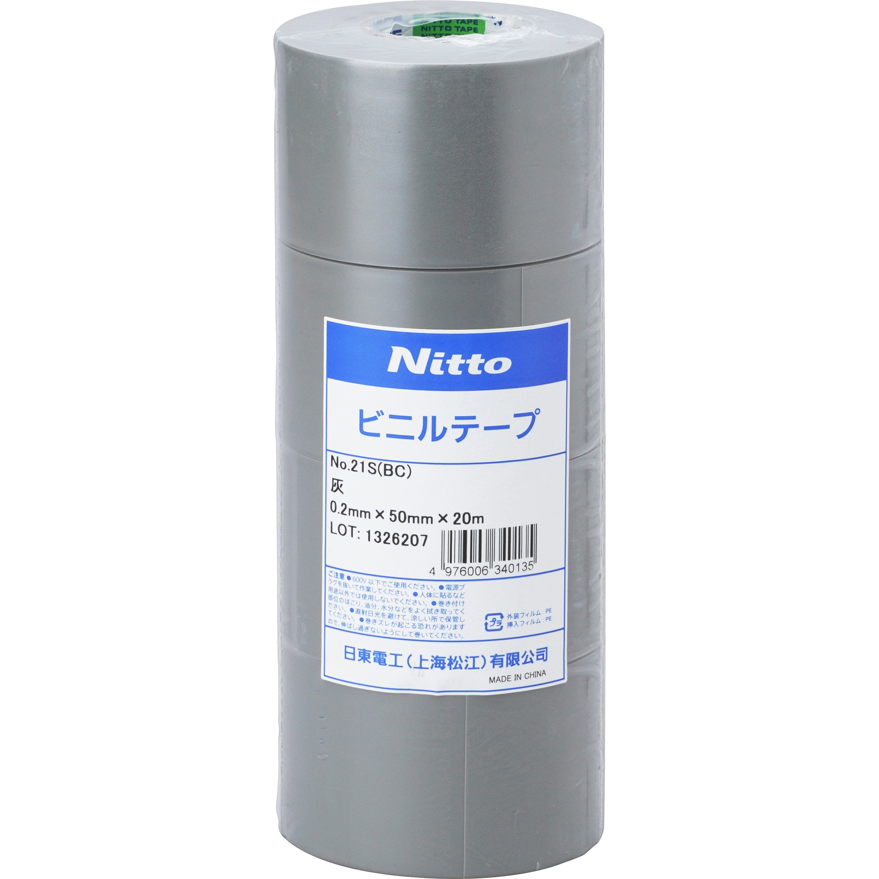 No.21 脱鉛タイプビニールテープ NO．21 トクハバ 日東電工 軟質塩ビ
