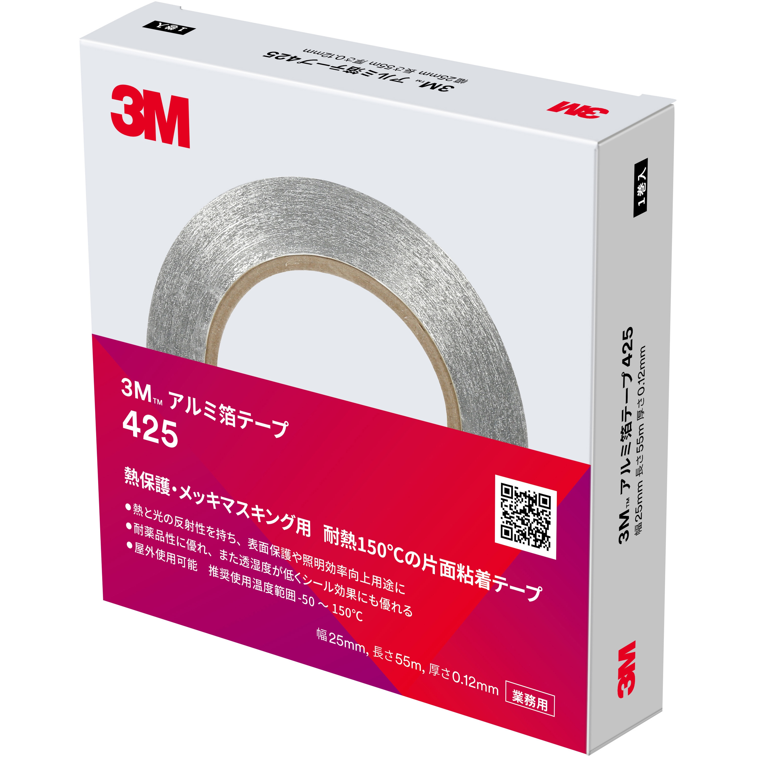 425 25X55 K アルミ箔テープ 425 3M(スリーエム) 幅25mm長さ55m 1巻