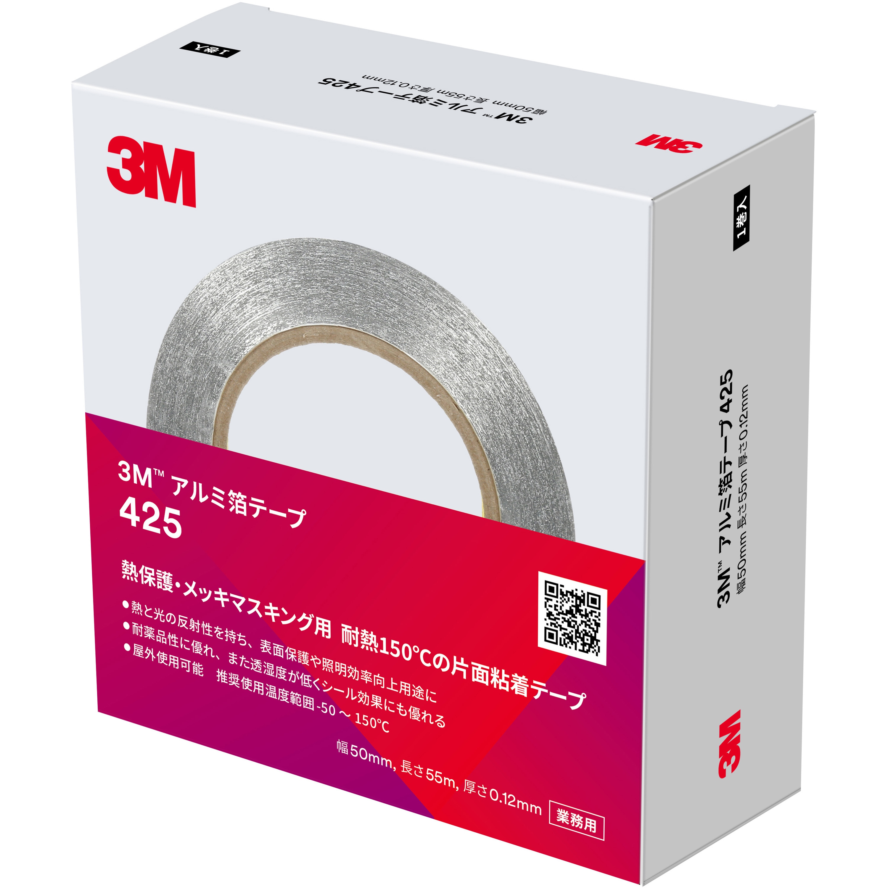 【在庫セール】3M アルミ箔テープ(厚手タイプ425) 幅50mmx55M 3M アルミ箔テープ 425 50mmX55m 個装＿ の通販