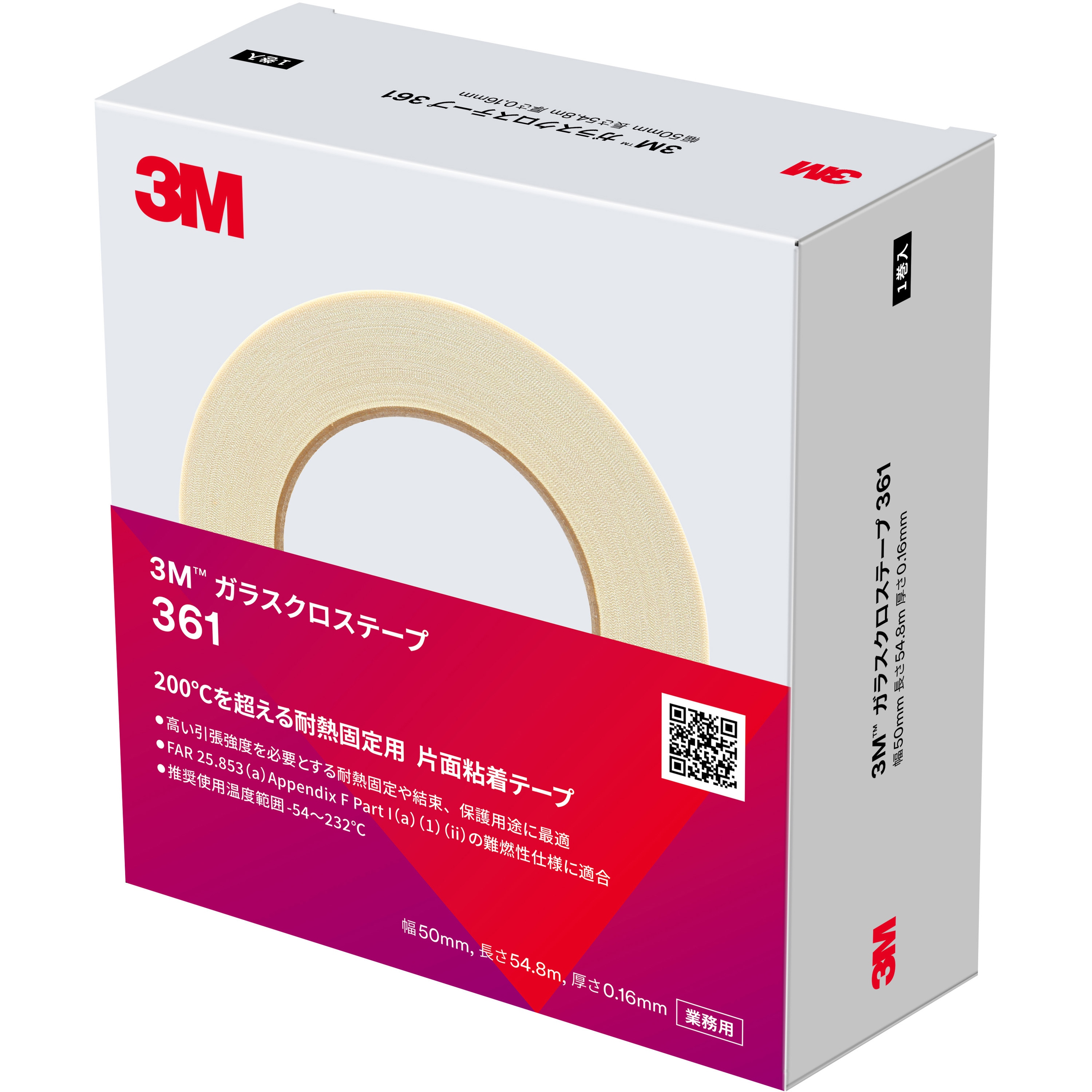 361 50X54 K ガラスクロステープ 361 3M(スリーエム) 幅50mm長さ54.8m