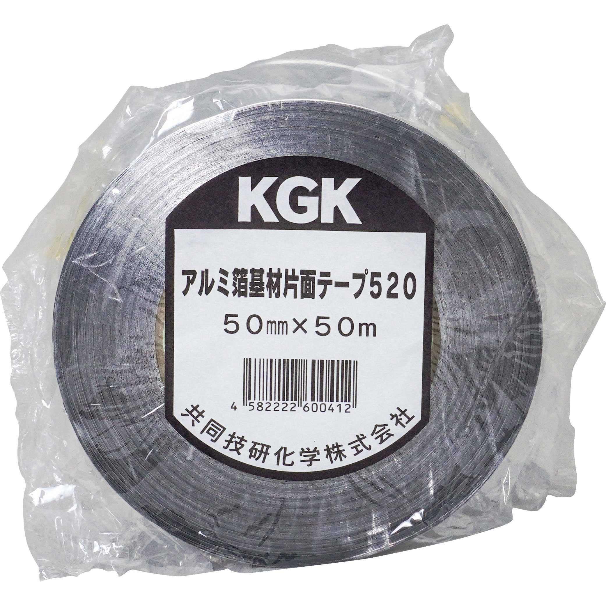 520 KGK スーパーアルミテープ 共同技研化学 アルミ箔ポリエチレン基材