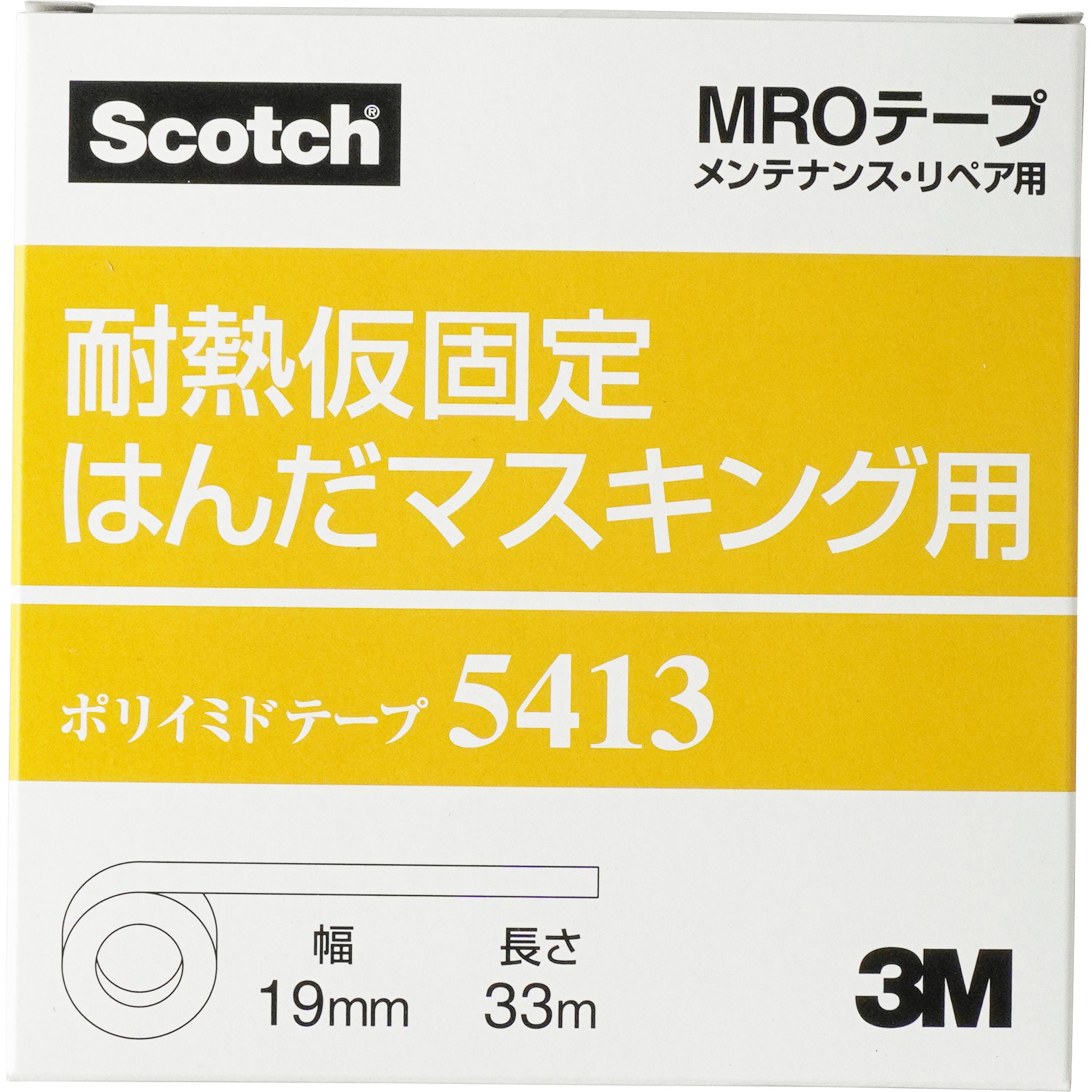 3m 耐熱 ポリイミド ストア テープ 5412