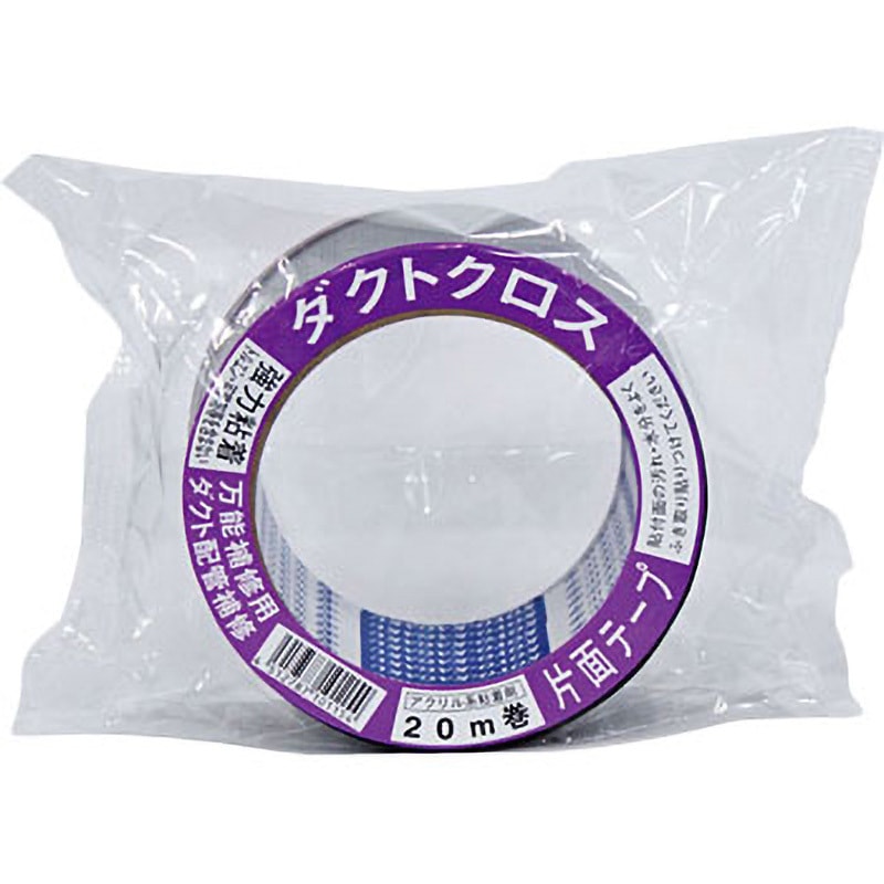 絶対的な信頼 グレー ダクトクロス 0115020GL 光洋化学 1巻 幅50mm長さ20m 粘着テープ