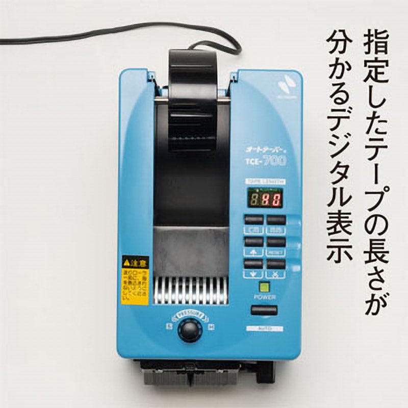 TCE-700 ニチバン　オートテーパー TCE-700 オートテーパー 1台 ニチバン 【通販モノタロウ】