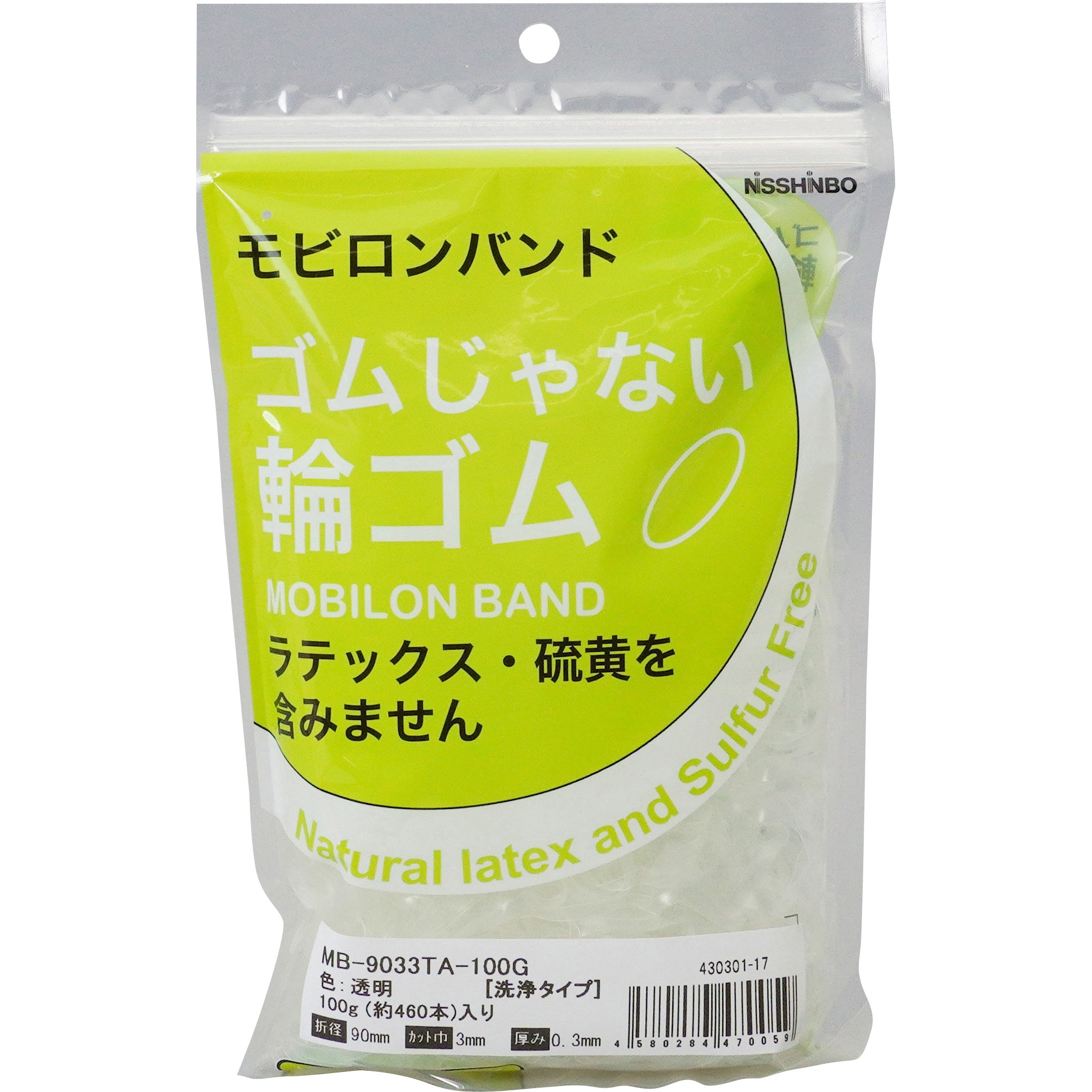 MB-9033TA-100G モビロンバンド(洗浄タイプ・透明) 日清紡 折径90mm
