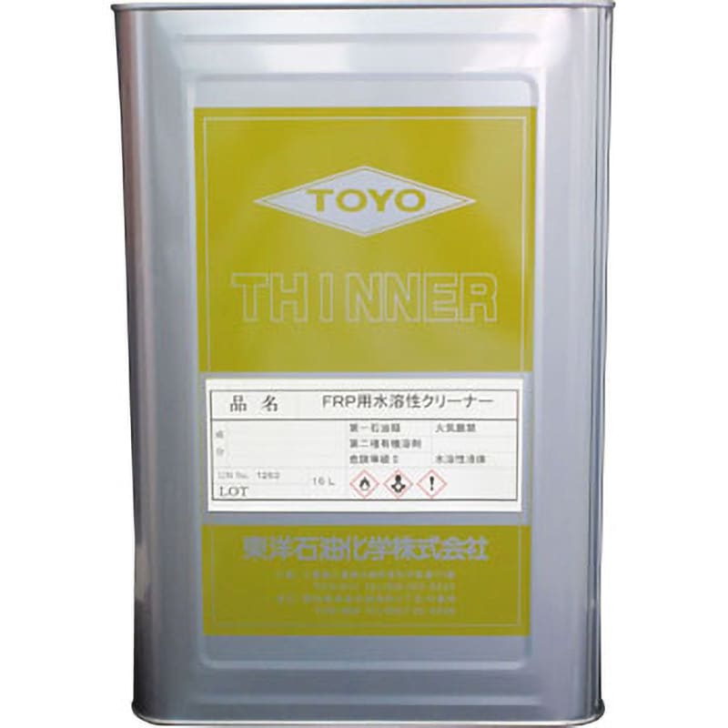 FRP用水溶性シンナー 1缶(16L) 東洋石油化学 【通販モノタロウ】