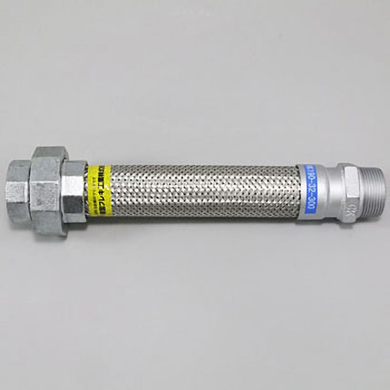 NFK フィットユニオン式フレキシブルホース(無溶接式) ユニオンFCMB 32A×1200L ( NK-1100/FCMB-32A-1200L ) NFK フィットユニオン式フレキシブルホース(無溶接式) ユニオンSUS304